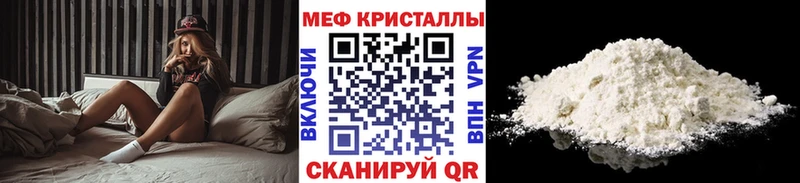 Виды наркотиков купить Белебей COCAIN  ссылка на мегу ссылки  ГАШИШ  Alpha PVP  Марихуана  Меф 