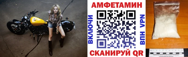 закладки  Белебей  Amphetamine Розовый 