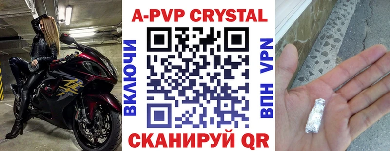 Alpha-PVP Crystall  Белебей 