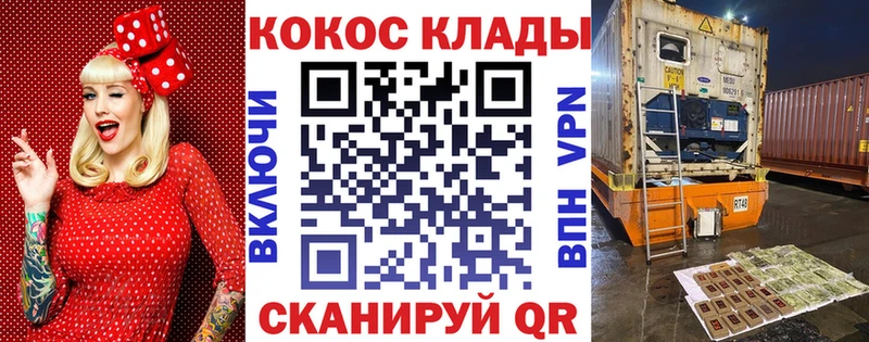 купить закладку  KRAKEN ONION  Cocaine Боливия  Белебей 