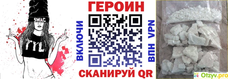 мега маркетплейс  Белебей  Героин VHQ  площадка состав  даркнет сайт 