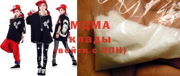 дистиллят марихуана Балахна