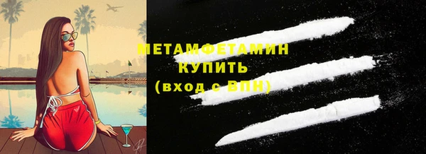 мет Балабаново