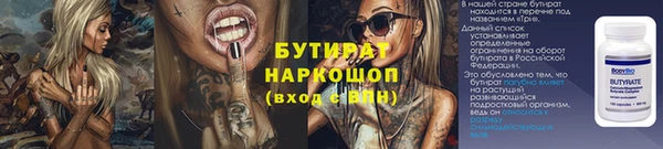дистиллят марихуана Балахна