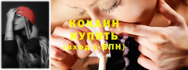 дистиллят марихуана Балахна