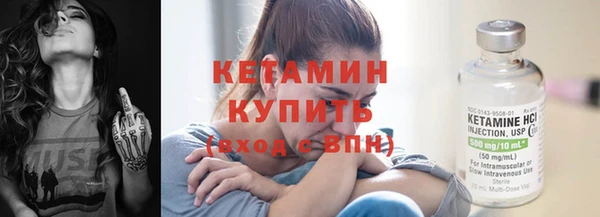 меф Рославль