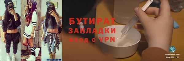 дистиллят марихуана Балахна