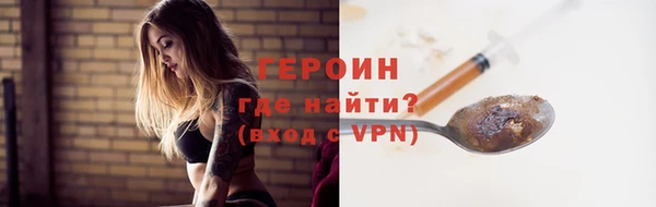 дистиллят марихуана Балахна