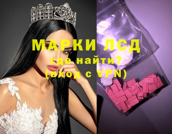 молекула духа Сатка