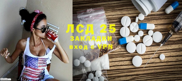 мет Балабаново