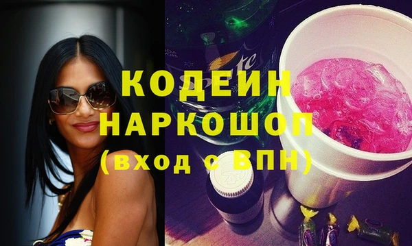 дистиллят марихуана Балахна