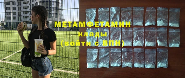 дистиллят марихуана Балахна