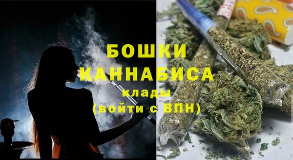 дистиллят марихуана Балахна