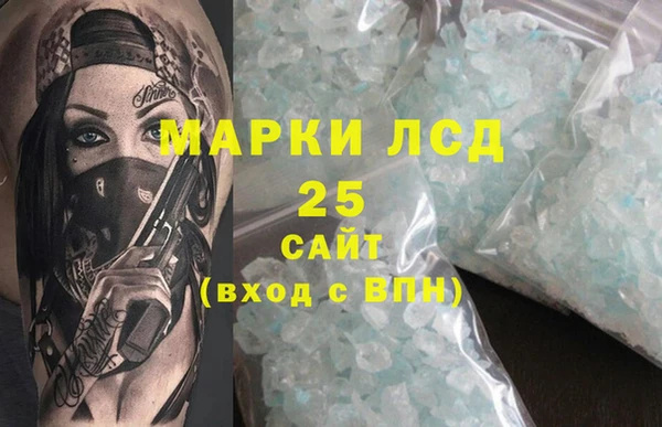 дистиллят марихуана Балахна