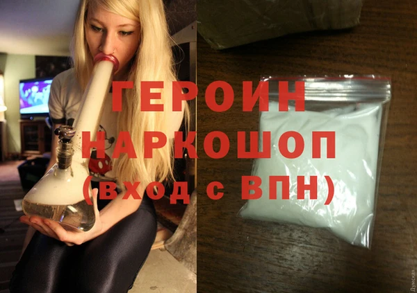 дистиллят марихуана Балахна