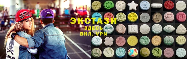 экстази Баксан