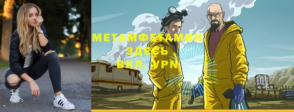 экстази Баксан