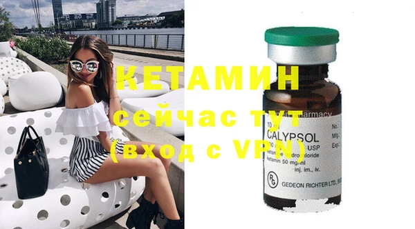 экстази Баксан