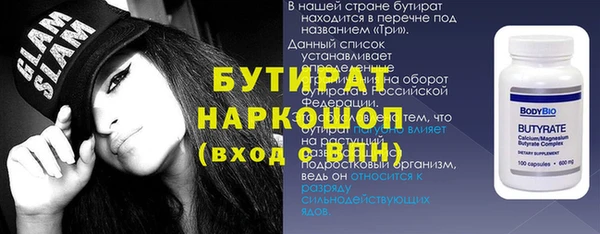 дистиллят марихуана Балахна