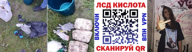 ссылка на мегу ONION  купить наркотик  Белебей  LSD-25 экстази кислота 