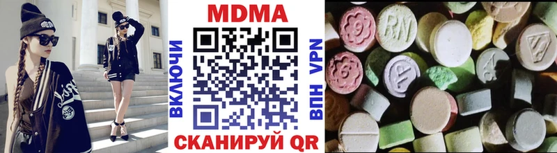 МДМА Molly  Белебей 