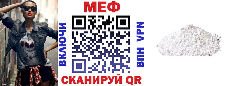 даркнет сайт  Белебей  МЕФ мука 