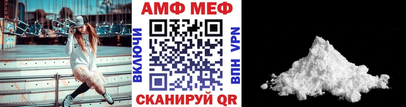 Метамфетамин винт  blacksprut ссылки  Белебей 