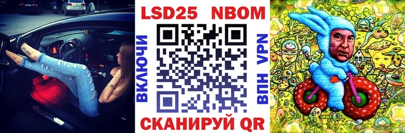 Марки N-bome 1,8мг Белебей
