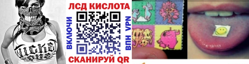 Наркотические марки 1,8мг  Белебей 